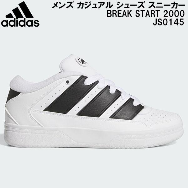 アディダス adidas メンズ カジュアル シューズ スニーカー BREAK START 2000...