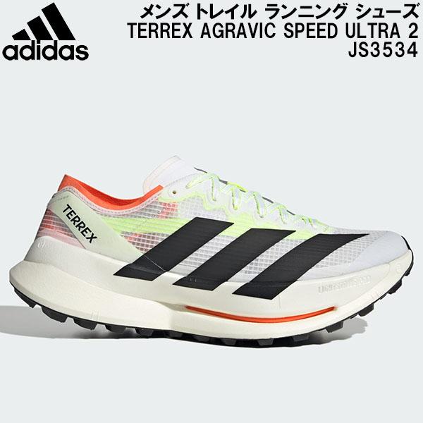 アディダス adidas メンズ トレイル ランニング シューズ テレックス アグラヴィック スピー...