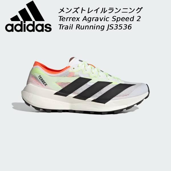 アディダス adidas メンズ トレイルランニングシューズ テレックス アグラヴィック スピード ...
