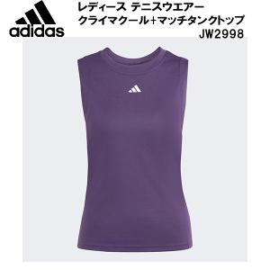 アディダス adidas レディース テニスウエアー クライマクール マッチタンクトップ JW2998