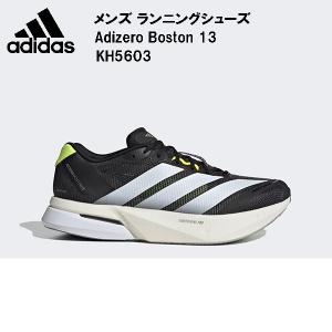 adidas（アディダス） ランニングシューズ アディゼロ ボストン 13 M