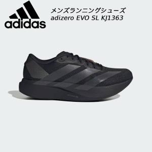 adidas（アディダス） メンズ ランニング シューズ adizero Evo SL M