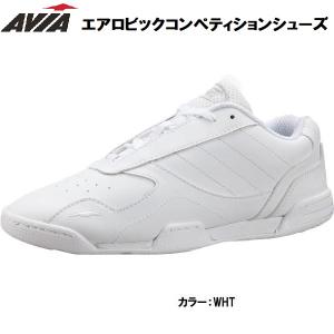 【全品P3倍+最大700円OFFクーポン】アビア AVIA エアロビック 競技用 コンペティションシューズ J1000 WHT｜zyuen1