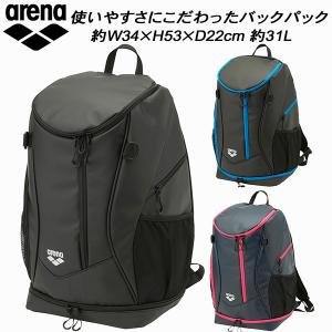 【全品P2倍+最大1500円OFFクーポン】アリーナ arena スイムバッグ リュック バックパック 約31L AEAVJA01