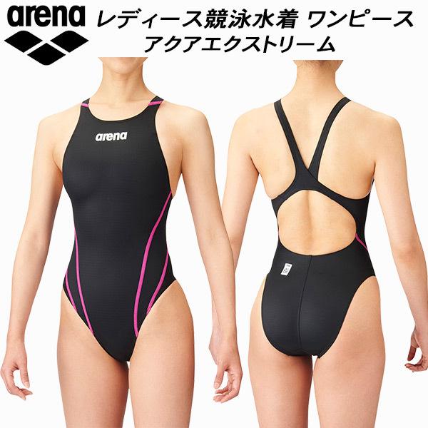 アリーナ arena レディース 競泳水着 FINA承認 ワンピース タイプロウ アクアエクストリー...