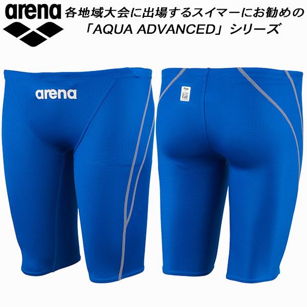 アリーナ arena メンズ 競泳水着 国際水泳連盟承認 スパッツ アクアエクストリーム ARN-1...
