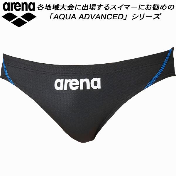 アリーナ arena メンズ 競泳水着 国際水泳連盟承認 Vパン/ビキニ アクアエクストリーム AR...