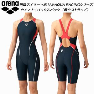 アリーナ arena レディース 競泳水着 FINA承認 セイフリーバックスパッツ 着やストラップ AQUA STRIPE ARN-2050W TRC｜zyuen1