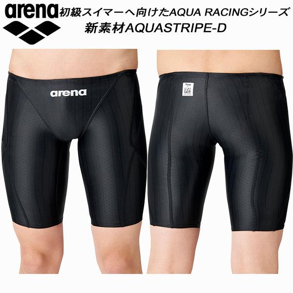アリーナ arena メンズ 競泳水着 国際水泳連盟承認 スパッツ 大きめサイズ AQUA STRI...