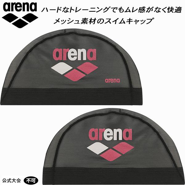 【全品P3倍+対象商品10％OFF】アリーナ arena 50th スイムキャップ メッシュキャップ...