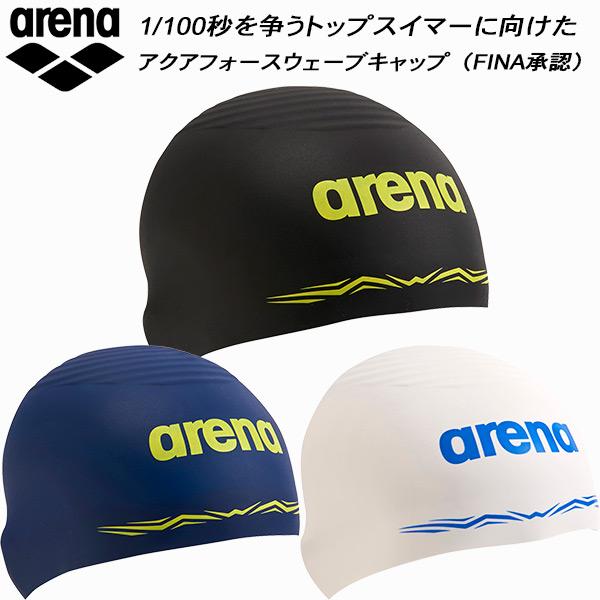 【全品P3倍+最大700円OFFクーポン】アリーナ arena レーシング シリコンキャップ アクア...