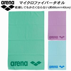 【全品P3倍+3%OFFクーポン】アリーナ arena スイムタオル マイクロファイバータオルＬ ARN-4424