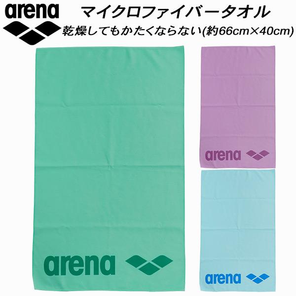 【全品P3倍+最大700円OFFクーポン】アリーナ arena スイムタオル マイクロファイバータオ...