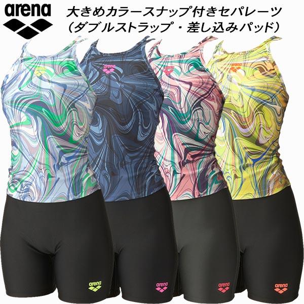 アリーナ arena レディース フィットネス水着 セパレーツ 差し込みパッド ダブルストラップ 大...