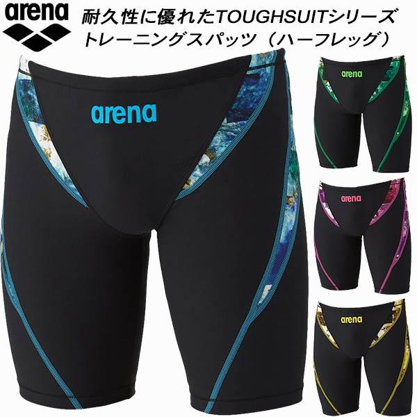 アリーナ arena メンズ 競泳水着 練習用 ハーフレッグ トレーニングスパッツ タフスキンE A...