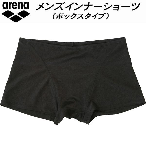 アリーナ arena メンズ インナーショーツ ボックスタイプ AS5SAZ20M BKBK