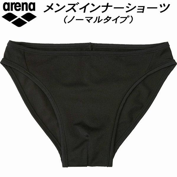 アリーナ arena メンズ インナーショーツ ノーマルタイプ AS5SAZ21M BKBK