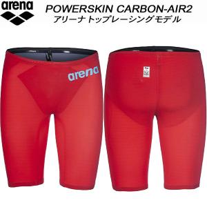 高速水着 WA承認 カーボンエア2 パワースキン メンズ arena アリーナ（arena） AIR2 CARBON POWERSKIN ARENA メンズ 競泳水着 水着・ラッシュガード