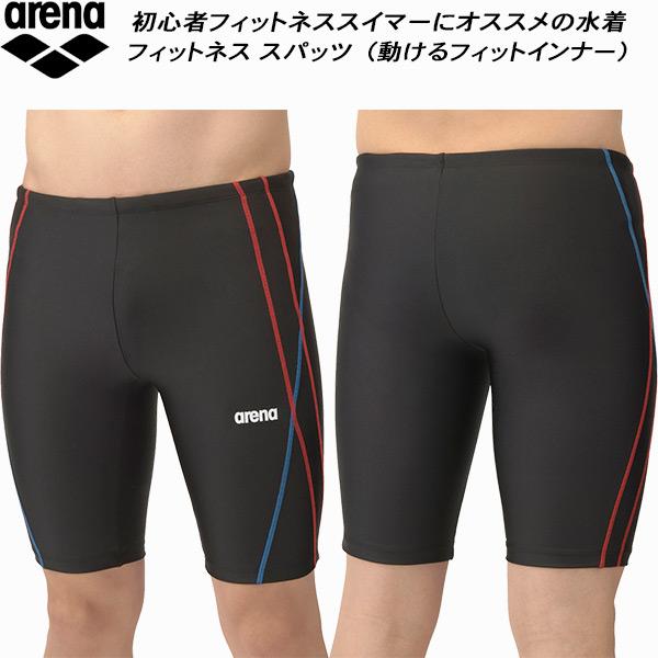 アリーナ arena メンズ フィットネス水着 スパッツ ハーフレッグ 動けるフィットインナー 大き...