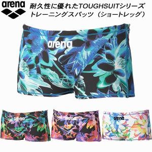 アシックス 競泳水着 2枚セット+arena短パン アリーナ arena メンズ 競泳水着 練習用 ショートレッグ