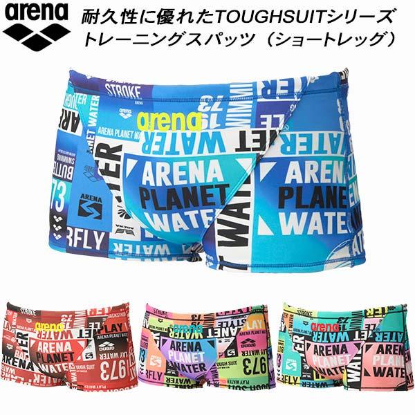 アリーナ arena メンズ 競泳水着 練習用 ショートレッグ タフスキンT2E AS5SWM30M