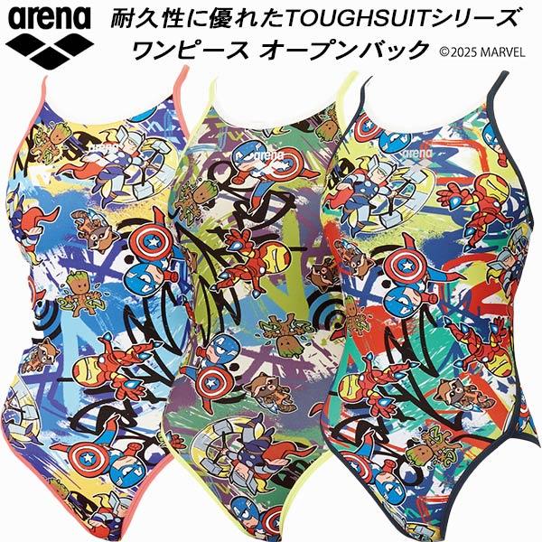 アリーナ arena ジュニア 女子 競泳水着 練習用 ワンピース オープンバック MARVEL（マ...