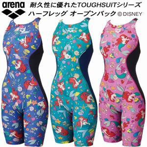 アリーナ arena レディース 競泳水着 練習用 ハーフレッグ オープンバック Disney（ディズニー）タフスキンEP AS5SWM57L