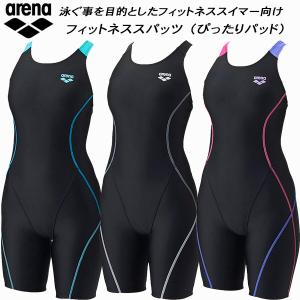 アリーナ arena レディース フィットネス水着 ミドルレッグ オープンバック ぴったりパッド 着やストラップ ダブルエステルWR AS6FWF03L