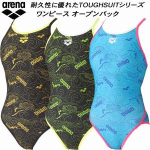 アリーナ arena レディース 競泳水着 練習用 ワンピース オープンバック タフスキンT2E AS6FWM42L