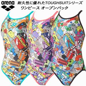 アリーナ arena アリーナくんコレクション レディース 競泳水着 練習用 ワンピース オープンバック タフスキンT2E AS6FWM45L