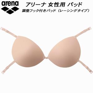 アリーナ arena 女性用 調整フック付き インナ−パッド(レーシングタイプ) AS6SAZ11U BGBG