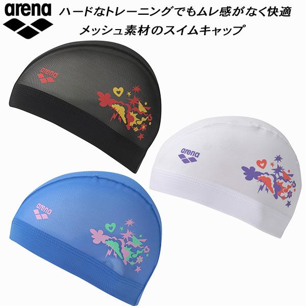 アリーナ arena スイムキャップ メッシュキャップ AS6SSC55U
