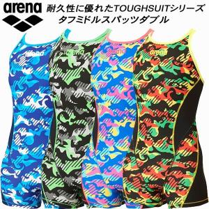 アリーナ arena レディース 競泳水着 練習用 タフミドルスパッツダブル タフスキンEP FSA-2634W