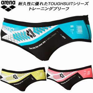 【全品P10倍】アリーナ arena 50th メンズ 競泳水着 練習用 トレーニングブリーフ Vパン/ビキニ タフスキンEP FSA-3613