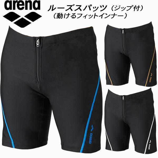 【全品P3倍+最大700円OFFクーポン】アリーナ arena メンズ フィットネス水着 ルーズスパ...