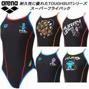 アリーナ arena レディース 競泳水着 練習用 スーパーフライバック アリーナ君 タフスキンE SAR-3104W