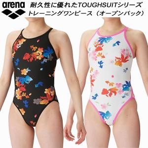 【全品P2倍+最大1500円OFFクーポン】アリーナ arena ジュニア 女子 競泳水着 練習用 トレーニング ワンピース ガールズ/女の子  タフスキンEP SAR-4136WJ｜zyuen1