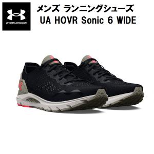 【全品P2倍+最大1500円OFFクーポン】アンダーアーマー UNDER ARMOUR メンズ ランニング シューズ UAホバー ソニック6 ワイド 3026821 003｜zyuen1