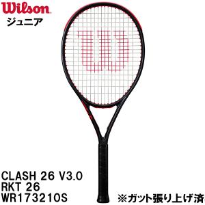 ULTRA（Wilson） ウィルソン ウルトラ 100 V4.0 2022 300g WR108311U+