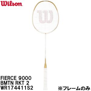 Wilson（ウイルソン） バドミントンラケット FIERCE CX9000J CV 松友