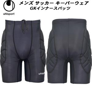 uhlsport GK サポーター　インナースパッツ　パット　まとめ売り uhlsport GK サポーター インナースパッツ パット まとめ売り