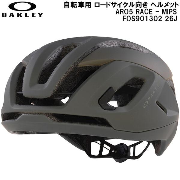 オークリー OAKLEY 自転車用 ロードサイクル向き ヘルメット ARO5 RACE - MIPS...