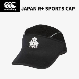 【全品P3倍+最大700円OFFクーポン】カンタベリー CANTERBURY ラグビー JAPAN R+ SPORTS CAP A02800WC 19｜zyuen1