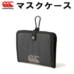 カンタベリー CANTERBURY マスクケース MASK CASE R+ ラグビー