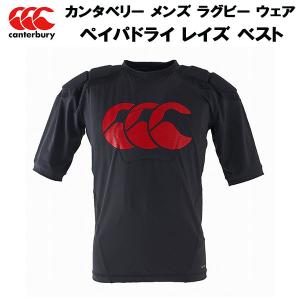 カンタベリー CANTERBURY メンズ ラグビー ウェア ペイパドライ