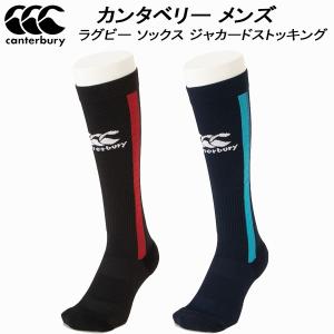 カンタベリー canterbury メンズ ラグビー ソックス 靴下