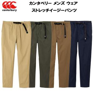 カンタベリー canterbury メンズ ラグビー ウェア ストレッチイージーパンツ