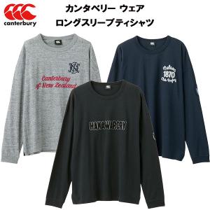 カンタベリー canterbury メンズ レディース ラグビー ウェア