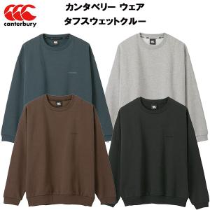 【全品P10倍】カンタベリー canterbury メンズ レディース ラグビー ウェア タフスウェットクルー RA42546｜zyuen1