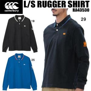 【全品P3倍+最大700円OFFクーポン】カンタベリー canterbury メンズ ラグビー ポロ L/S RUGGER POLO RA43530｜zyuen1